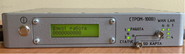 СТРОМ-1000В — изображение 2