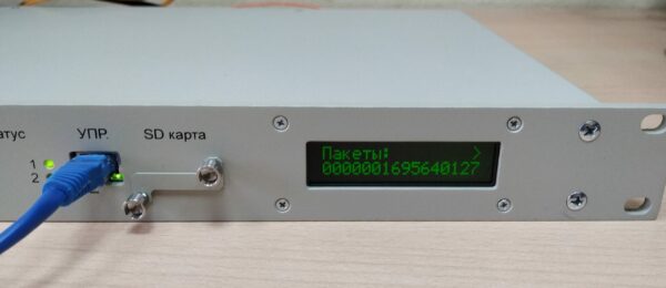 СТРОМ-10G — изображение 4